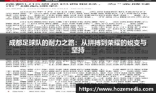 雷火竞技