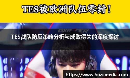 雷火竞技官方网站