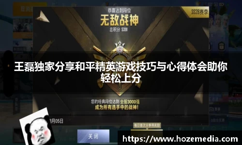 雷火竞技官网