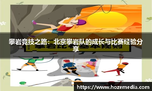 雷火竞技官网