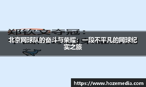 雷火竞技