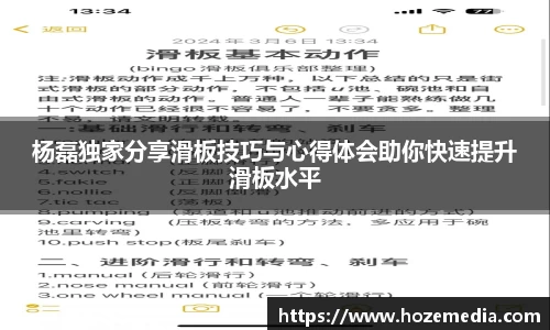 雷火竞技