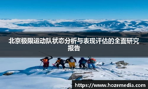 雷火竞技