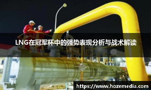 雷火竞技官方网站