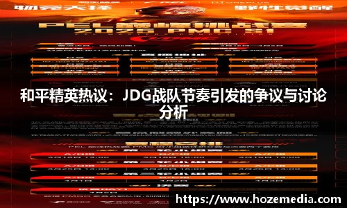 雷火竞技官方网站