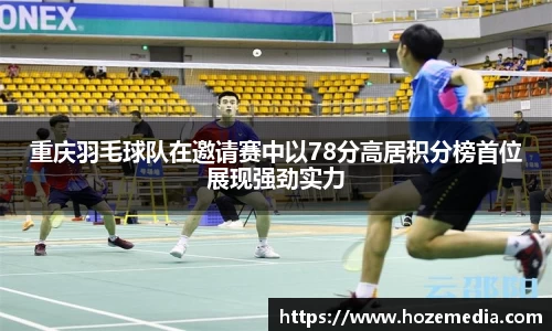 雷火竞技官网