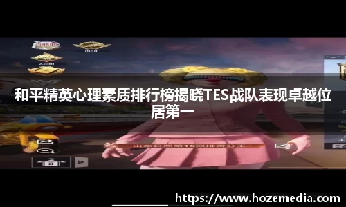 雷火竞技官方网站