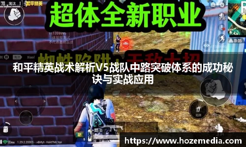 雷火竞技