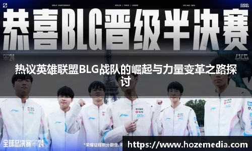 雷火竞技