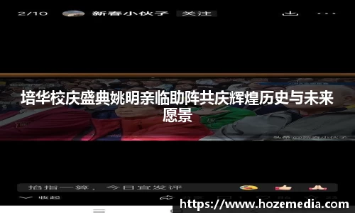 雷火竞技