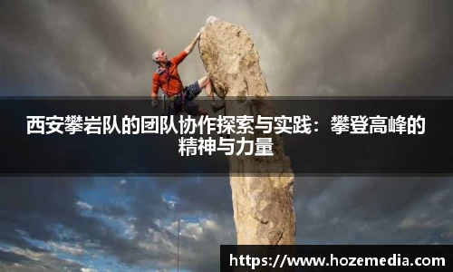 雷火竞技