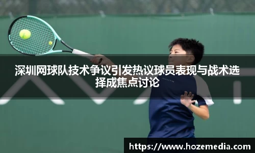 雷火竞技平台