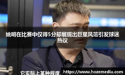 雷火竞技官方网站