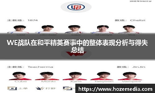 雷火竞技