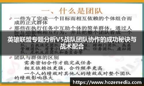 雷火竞技