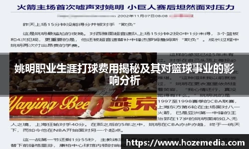 雷火竞技官网