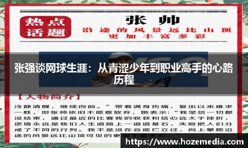 雷火竞技平台