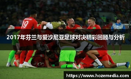 雷火竞技