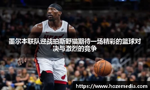 雷火竞技官网