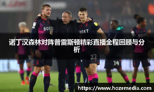 雷火竞技官网