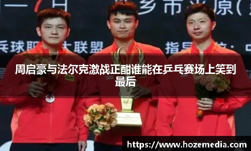 雷火竞技官网