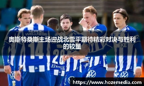 雷火竞技官网