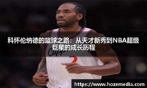 雷火竞技