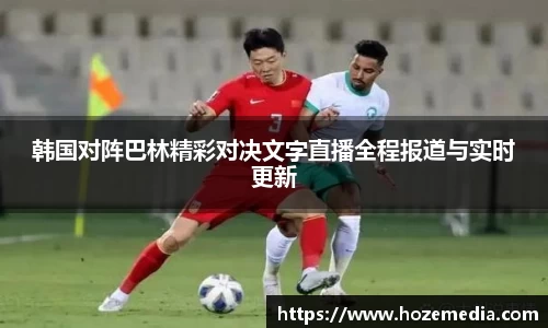 雷火竞技