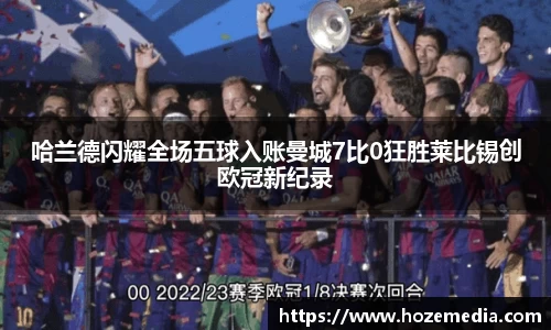 雷火竞技平台