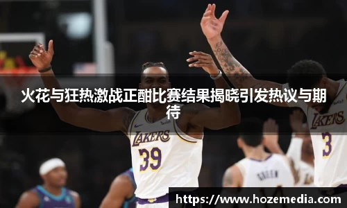 雷火竞技官方网站