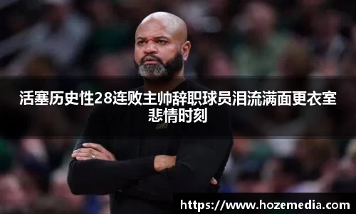 雷火竞技官网