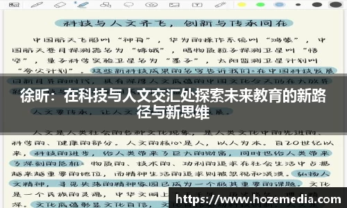 雷火竞技平台