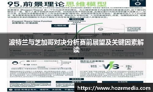 雷火竞技官方网站