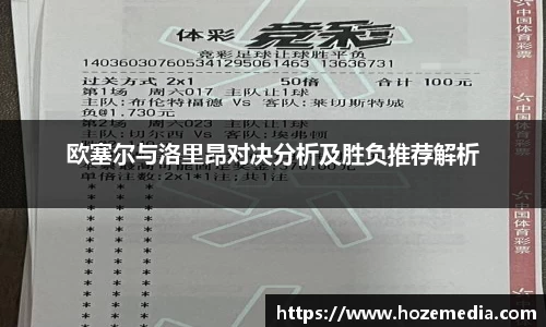 雷火竞技官方网站
