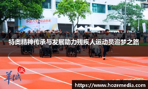 雷火竞技平台