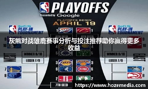 雷火竞技平台