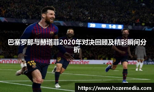 雷火竞技官网