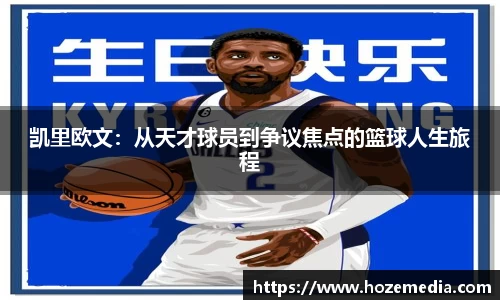 雷火竞技平台