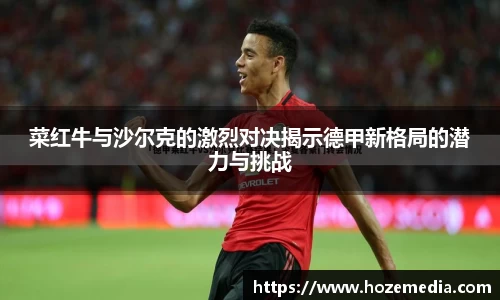 雷火竞技