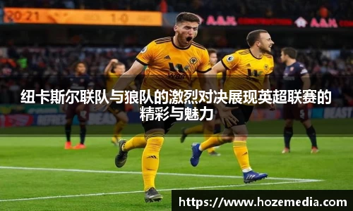 雷火竞技平台
