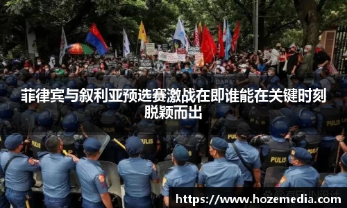 雷火竞技官网