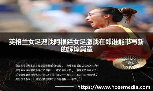 雷火竞技