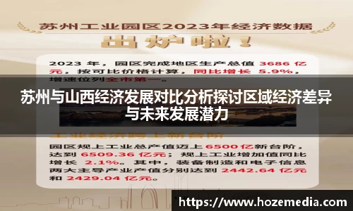 雷火竞技平台