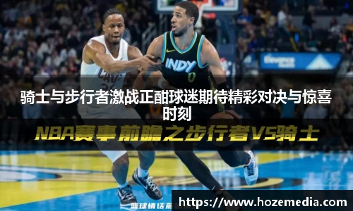 雷火竞技官网