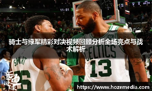 雷火竞技官网