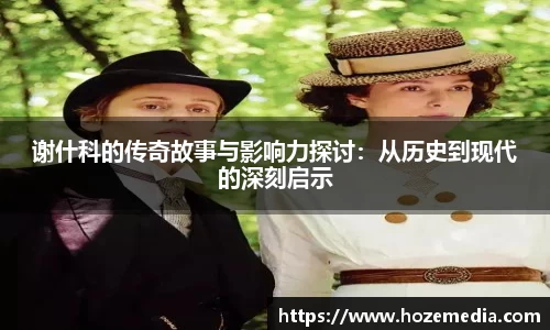 雷火竞技官网