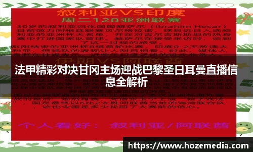 雷火竞技官方网站