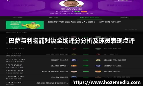 雷火竞技平台