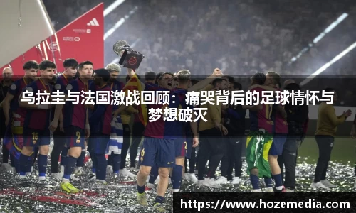 雷火竞技