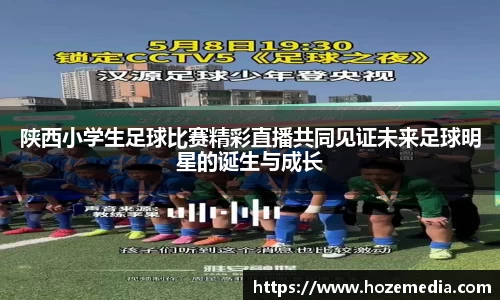 雷火竞技